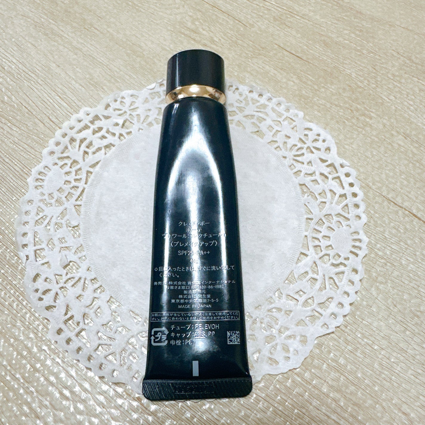 ヴォワールコレクチュールn/クレ・ド・ポー ボーテ/化粧下地を使ったクチコミ(3枚目)