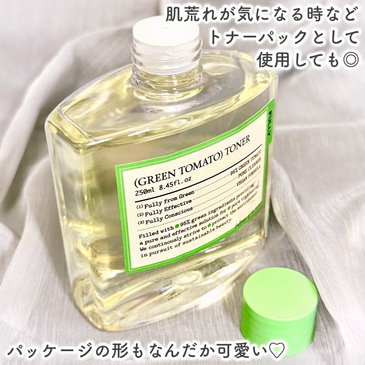 グリーントマトクレイマスククレンザー/FULLY/洗い流すパック・マスクを使ったクチコミ(7枚目)