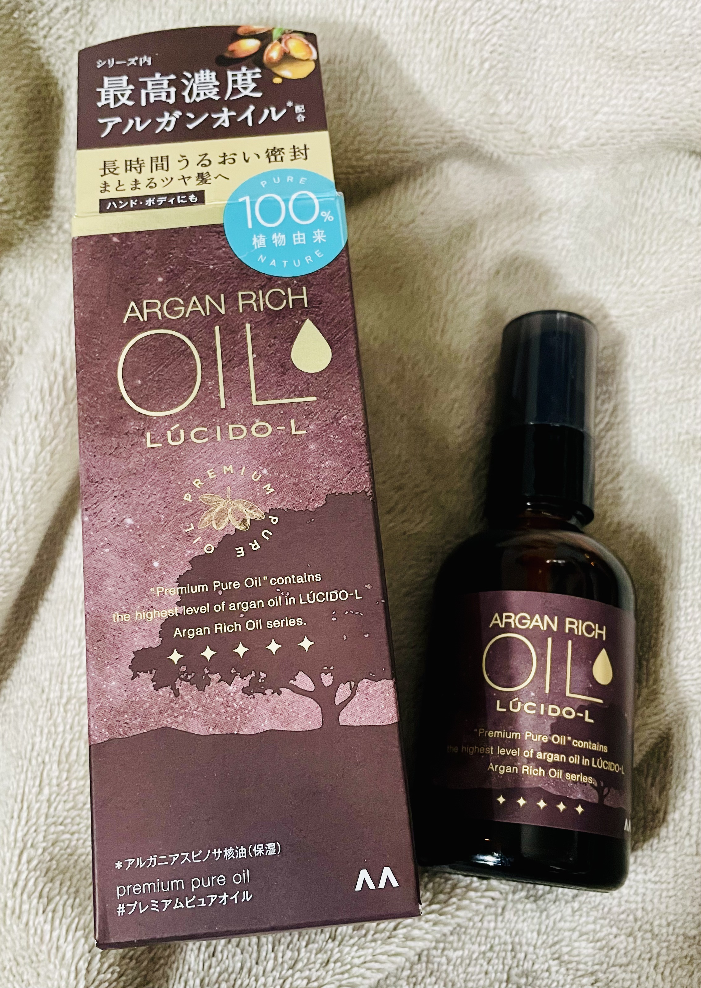 ＃プレミアムピュアオイル/ルシードエル/ヘアオイルを使ったクチコミ（2枚目）