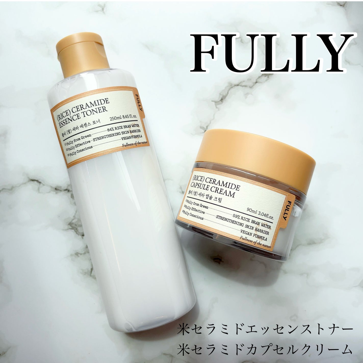 米セラミドエッセンストナー/FULLY/化粧水を使ったクチコミ(1枚目)