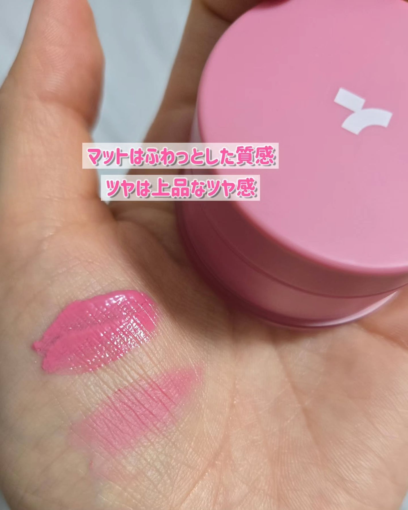 チークトーン リップ&チーク デュオバーム/TONYMOLY/口紅を使ったクチコミ(4枚目)