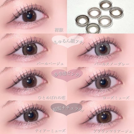 エバーカラーワンデーナチュラル モイストレーベルUV/エバーカラー/ワンデー(1DAY)カラコンを使ったクチコミ(9枚目)