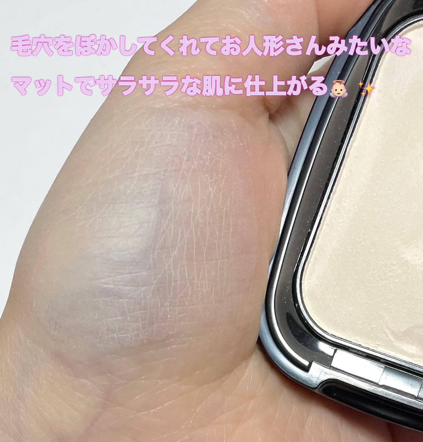 プレストポアカバー 10g/MAJOLICA MAJORCA/プレストパウダーを使ったクチコミ（3枚目）