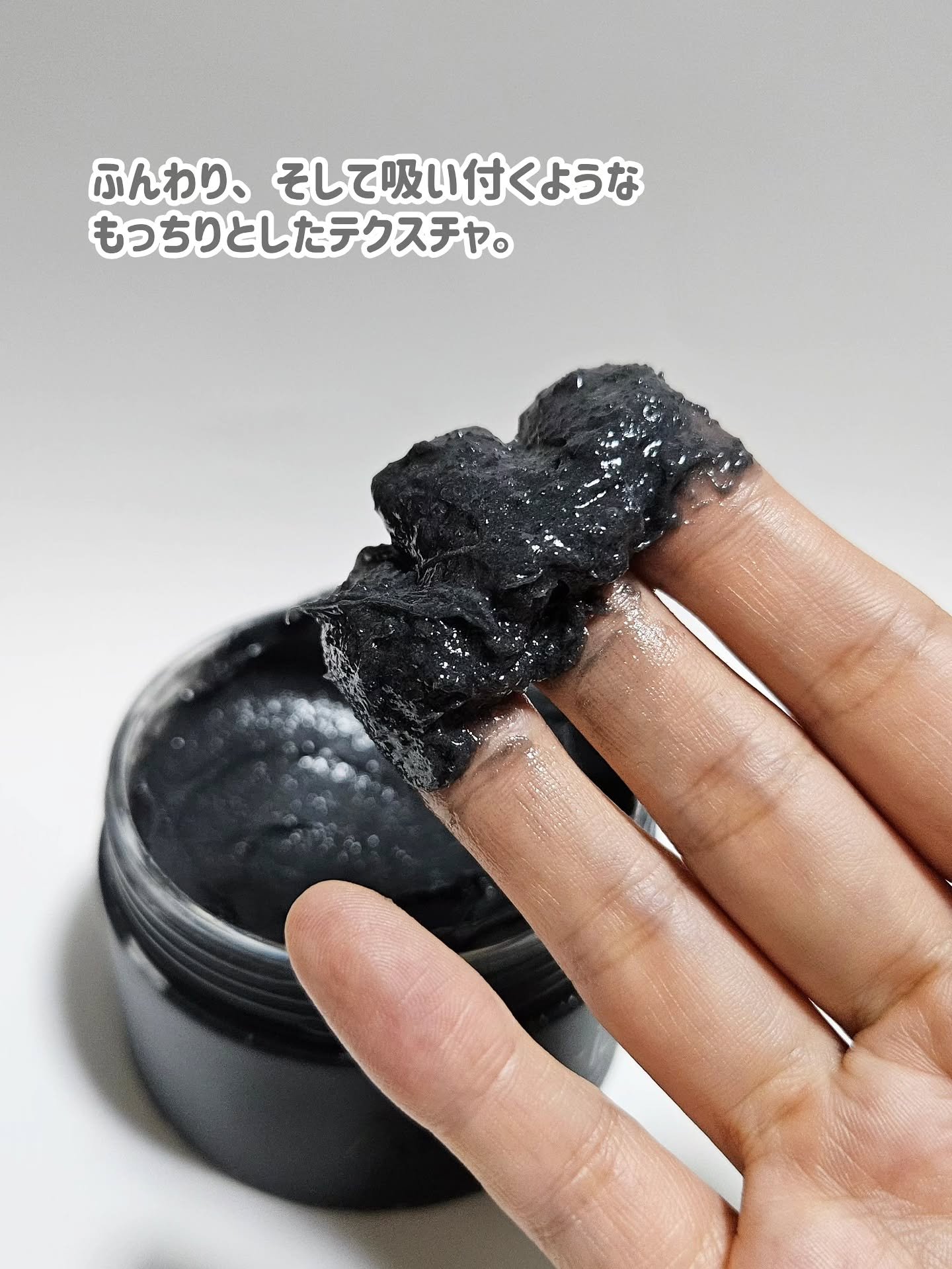 フレッシュクラウドスクラブ　ブラックティー＆ユズ/アレンシア/スクラブ・ゴマージュを使ったクチコミ（2枚目）