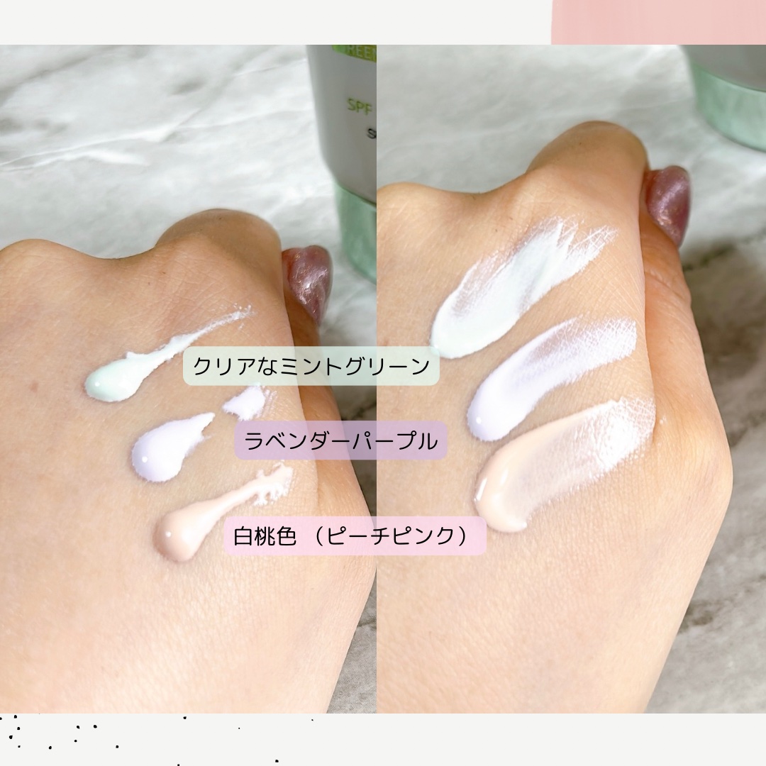 ダルバ ウォータフル トーンアップ サンクリーム(パープル)/ダルバ/日焼け止めクリームを使ったクチコミ（2枚目）