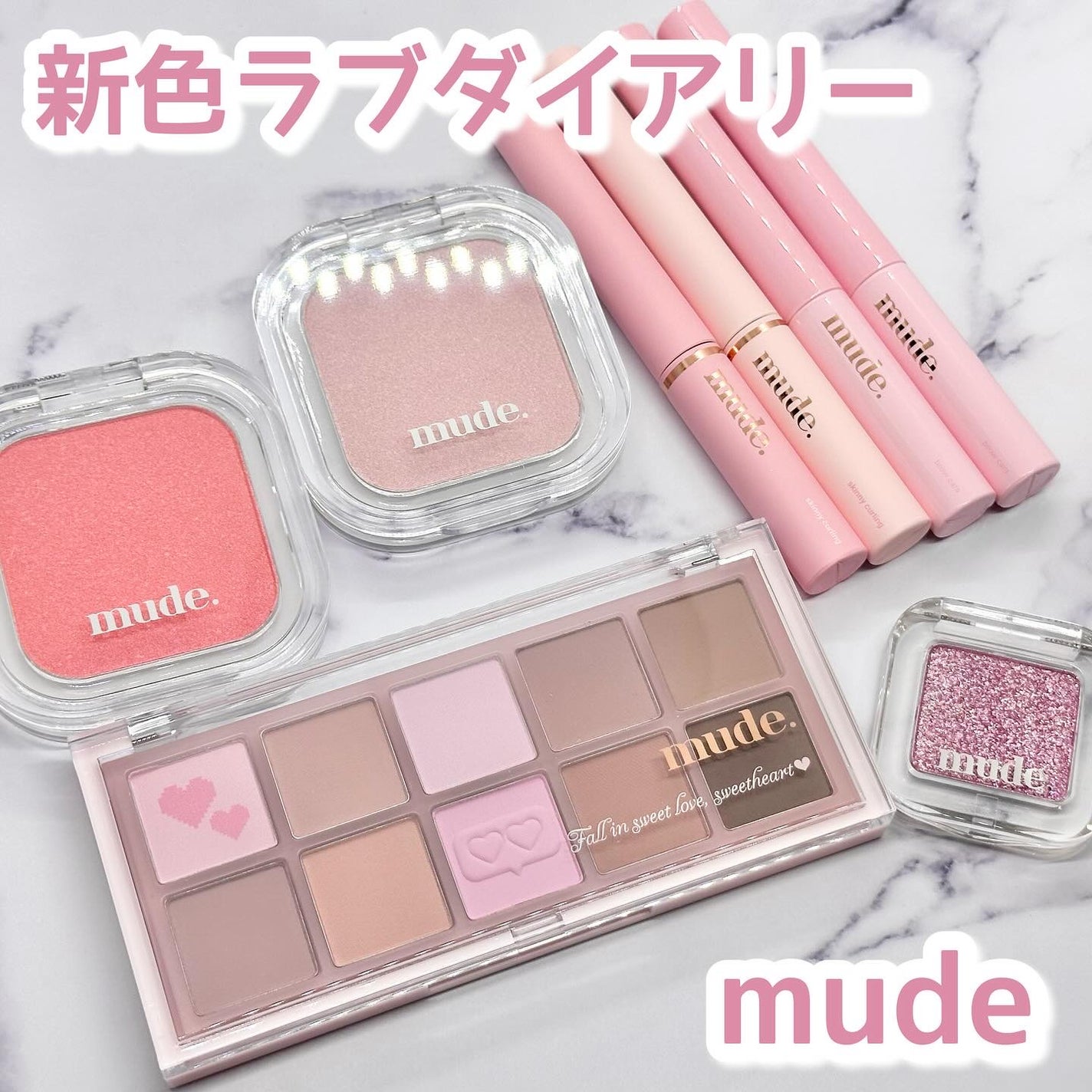 MDショールモーメント アイシャドウパレット/mude./アイシャドウパレットを使ったクチコミ(1枚目)