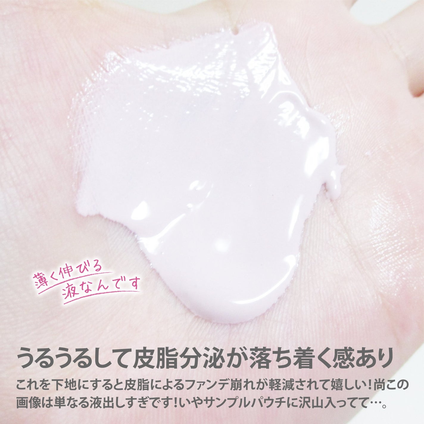 日やけ止め エッセンス トーンアップ UV/ちふれ/日焼け止め・UVケアを使ったクチコミ(4枚目)