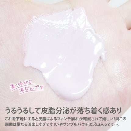 日やけ止め エッセンス トーンアップ UV/ちふれ/日焼け止め・UVケアを使ったクチコミ(4枚目)