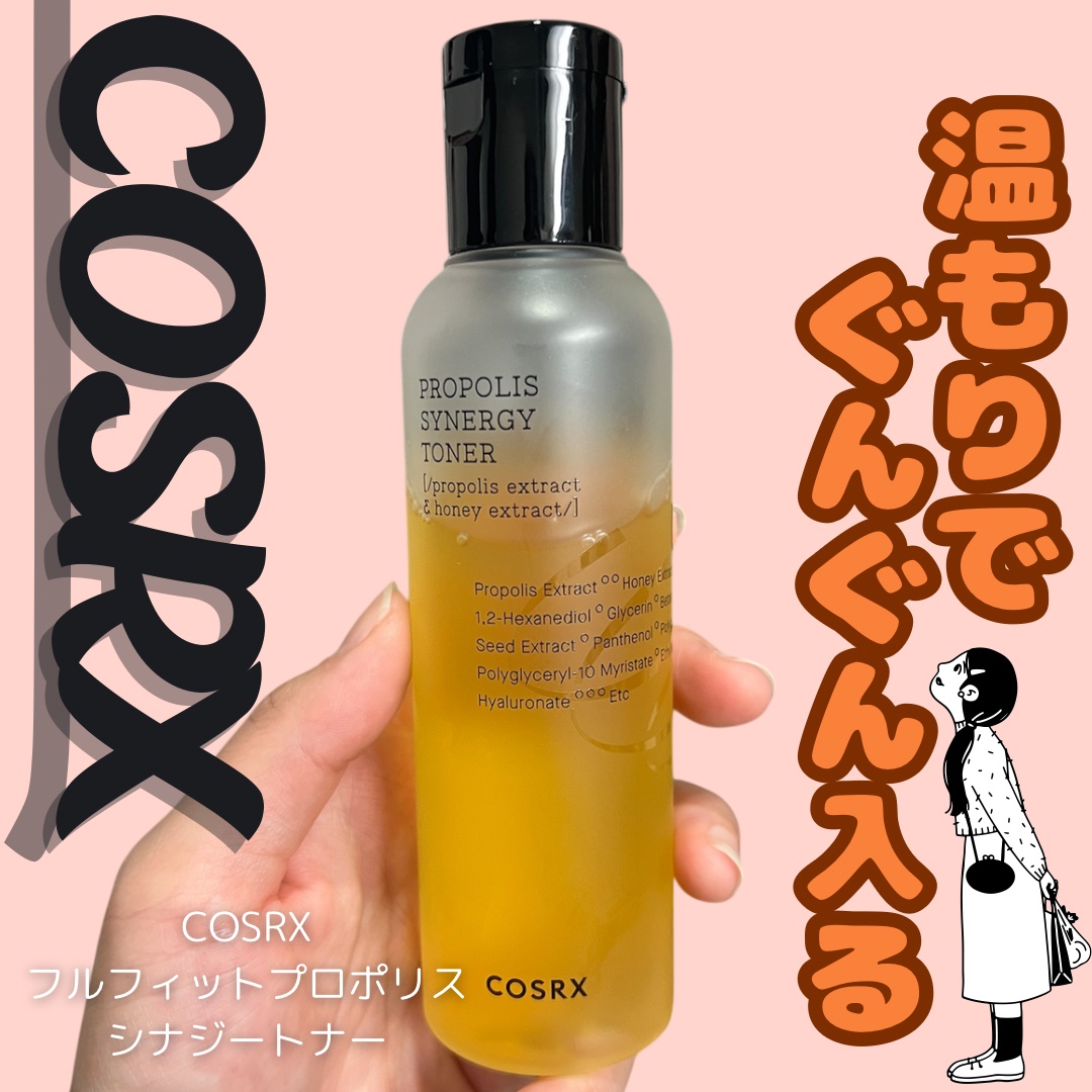 COSRX フルフィットプロポリスシナジートナーのクチコミ「 乾燥肌寄りの混合肌🫣春夏によき！

化粧水でめちゃめちゃ保湿力高いの大好きなんだけど、手の温.....」（1枚目）