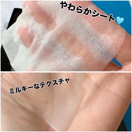 PDRNデイリースペシャルマスク/Milk Touch/シートマスク・パックを使ったクチコミ(2枚目)