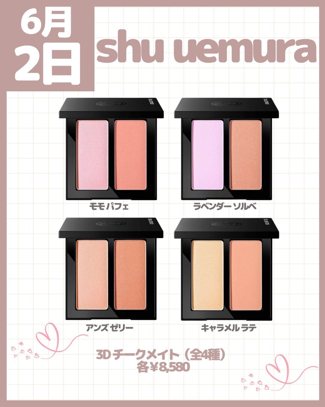 皮脂テカリ防止下地/CEZANNE/化粧下地を使ったクチコミ(9枚目)