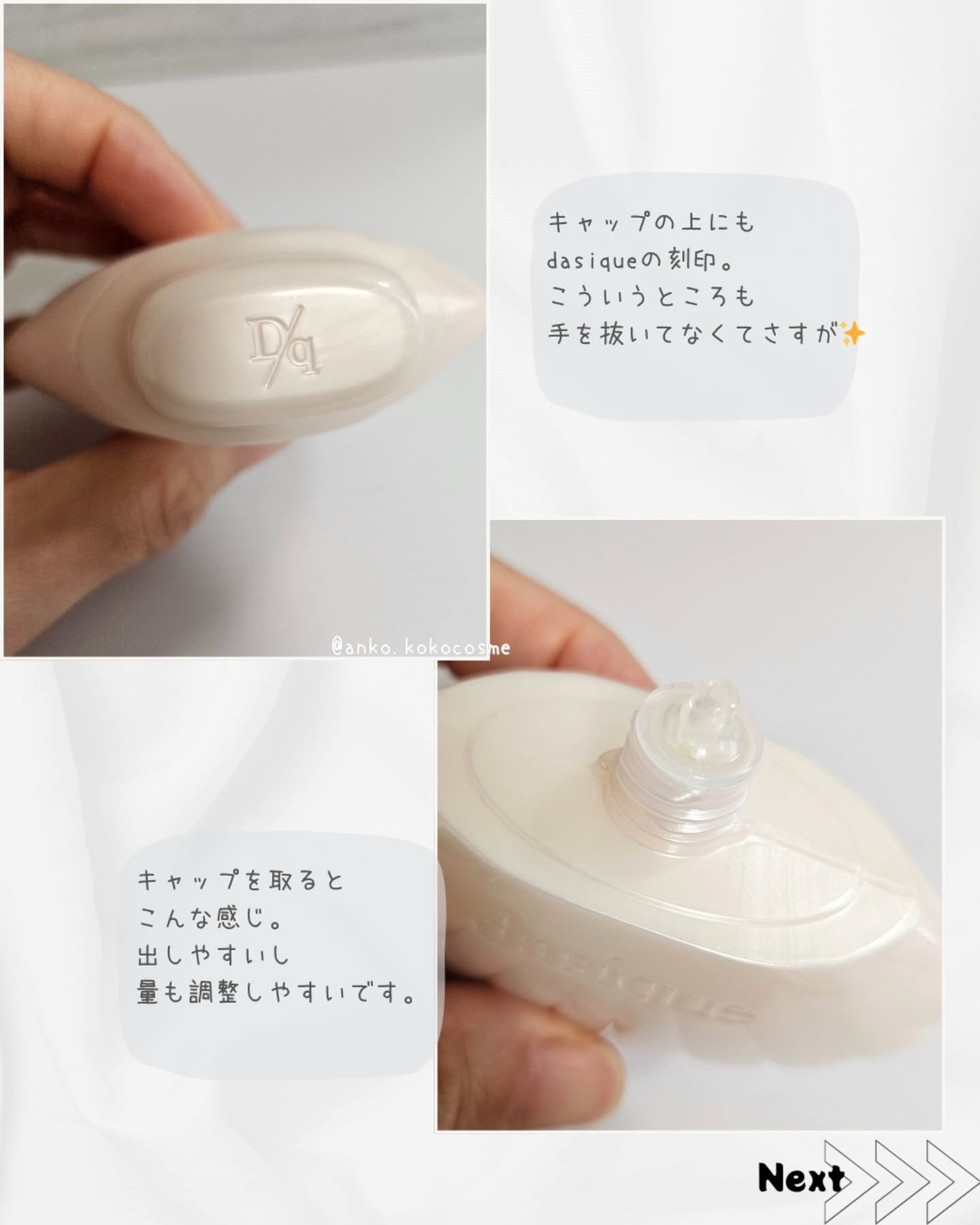 を使ったクチコミ（3枚目）