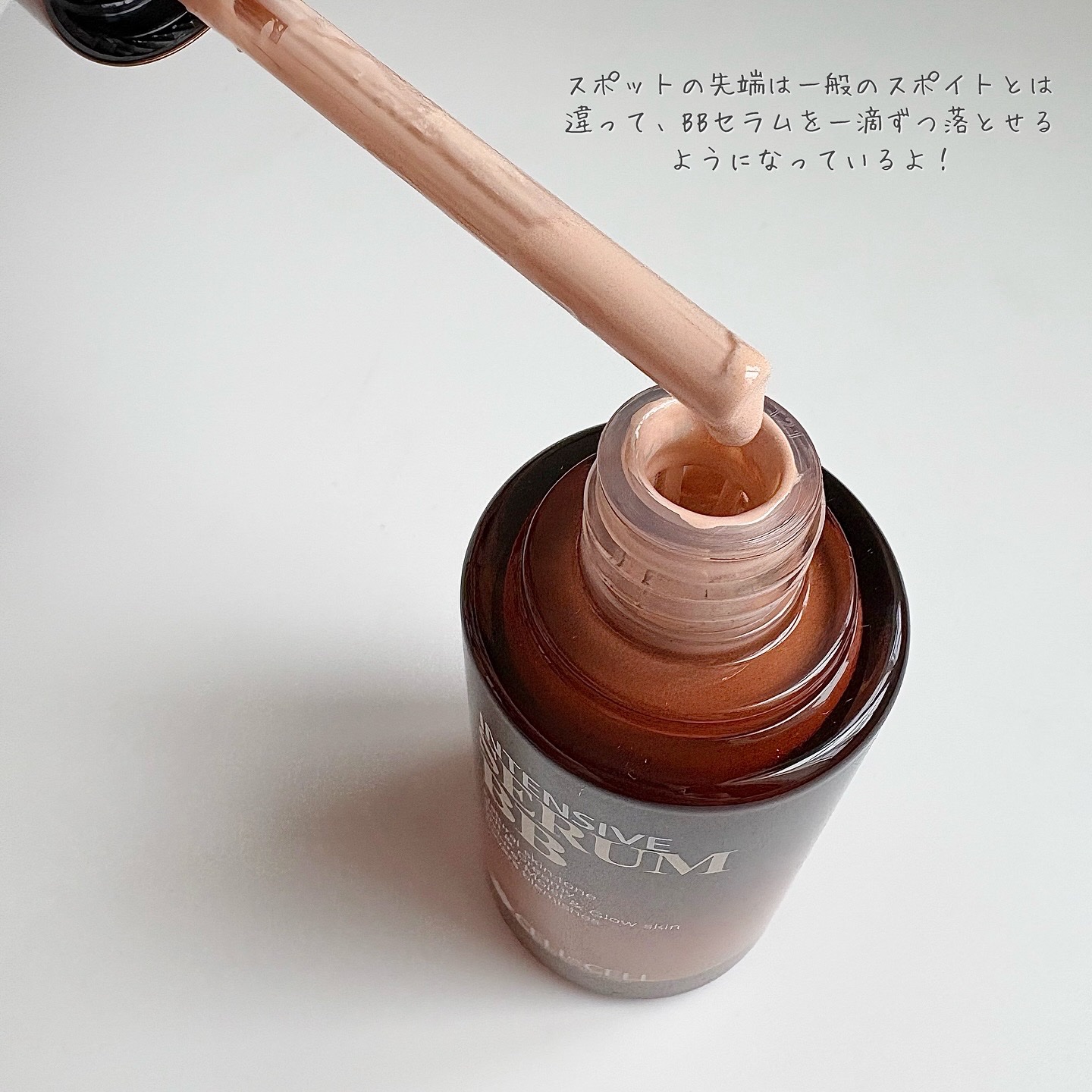 INTENSIVE SERUM BB/CELL BY CELL/BBクリームを使ったクチコミ（3枚目）