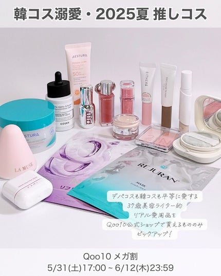 ハンオールブロウカラ/rom&nd/眉マスカラを使ったクチコミ(2枚目)