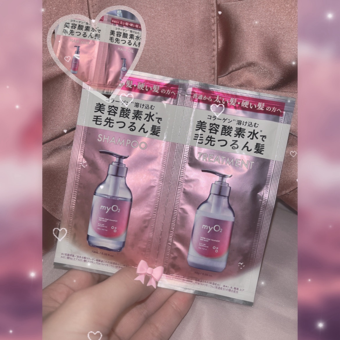 マイ・オーツー ウォーターコートヘアオイル ディープモイスト/myO2/ヘアオイルを使ったクチコミ（1枚目）