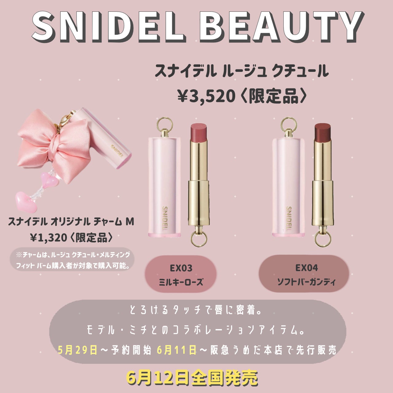 レブロン キス シュガー スクラブ/REVLON/リップスクラブを使ったクチコミ(7枚目)