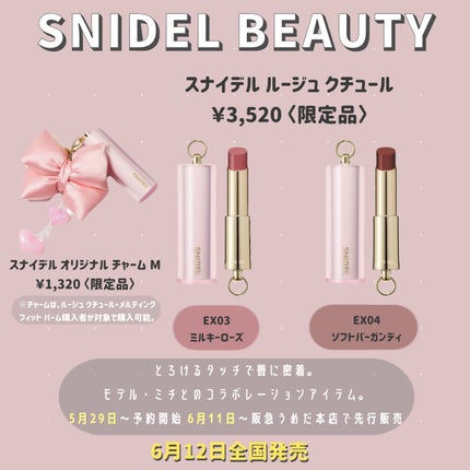 レブロン キス シュガー スクラブ/REVLON/リップスクラブを使ったクチコミ(7枚目)