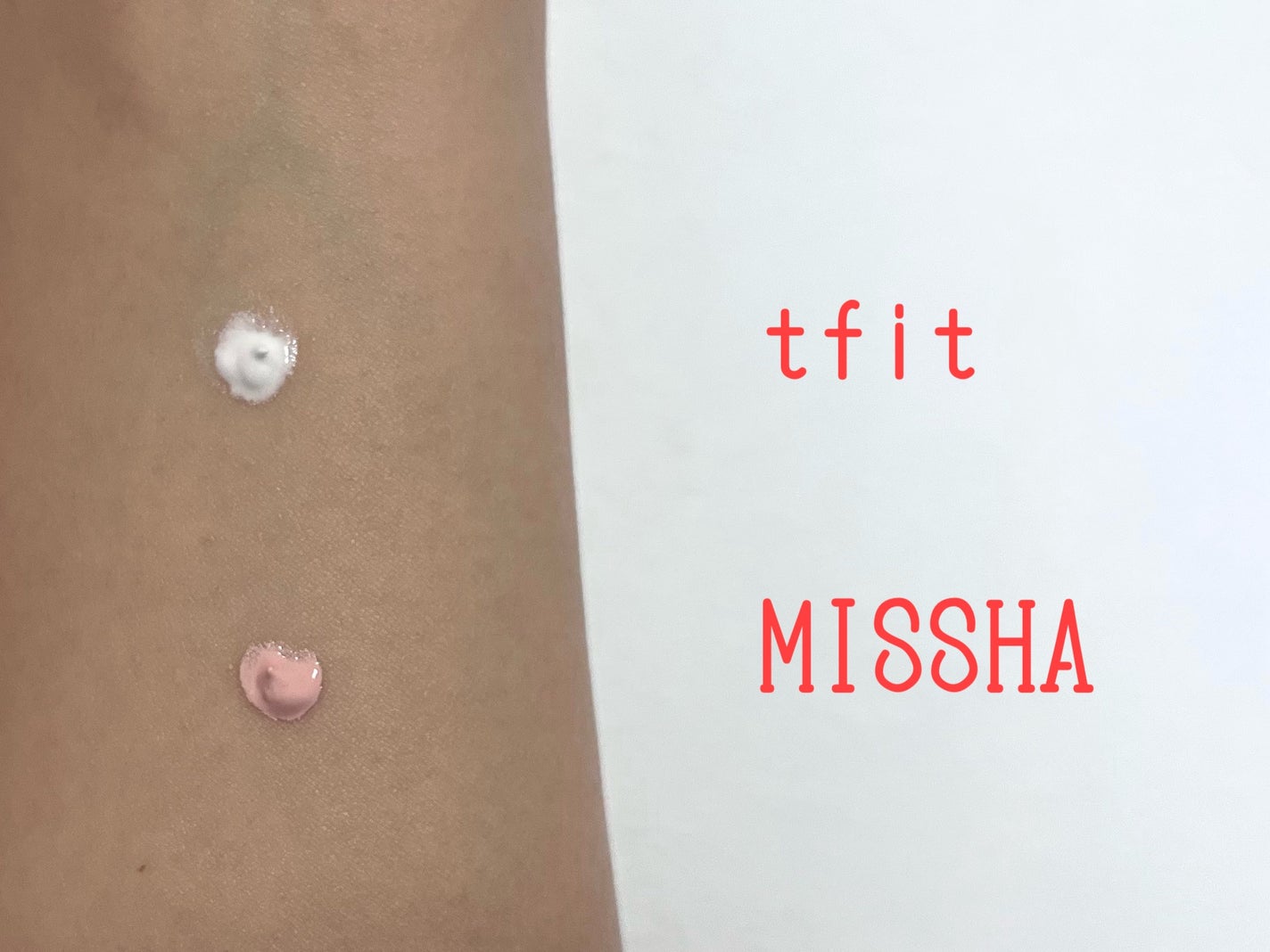 ルミネールスキップトーンアップクリーム/TFIT/化粧下地を使ったクチコミ(2枚目)