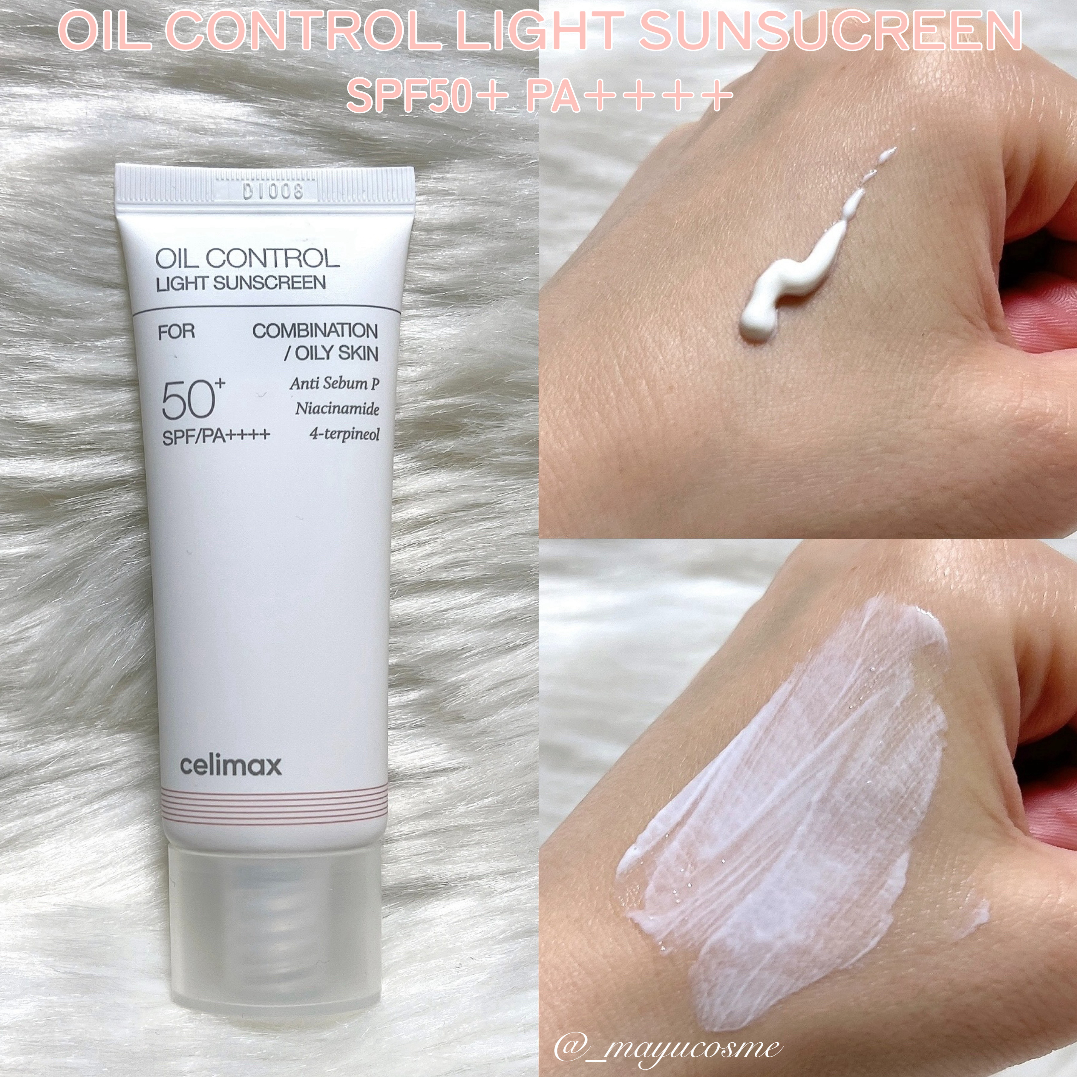 oil control light sunscreen/celimax/日焼け止めクリームを使ったクチコミ（3枚目）