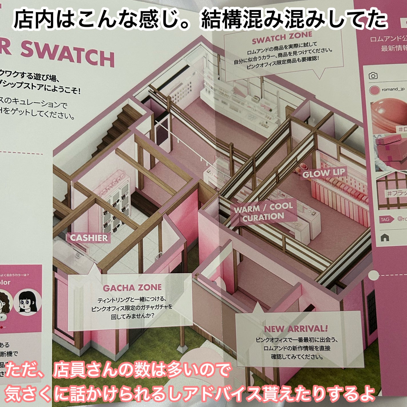 ザ ジューシーラスティングティント/rom&nd/リップティントを使ったクチコミ(7枚目)