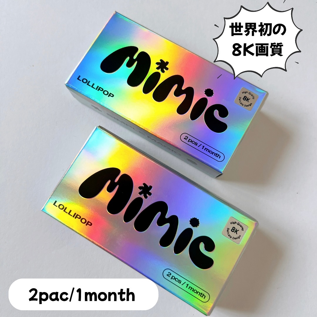 Lollipop/MIMIC LENS/１ヶ月（１MONTH）カラコンを使ったクチコミ（2枚目）