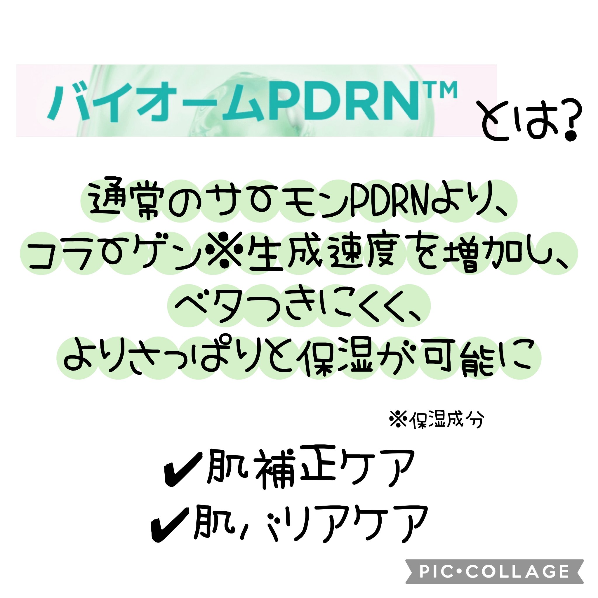 ReDRNエクソソームアンプル/Dr.nineteen/美容液を使ったクチコミ（2枚目）