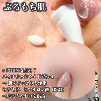 リフレッシング エマルジョン/REJURAN COSMETICS/乳液を使ったクチコミ(8枚目)