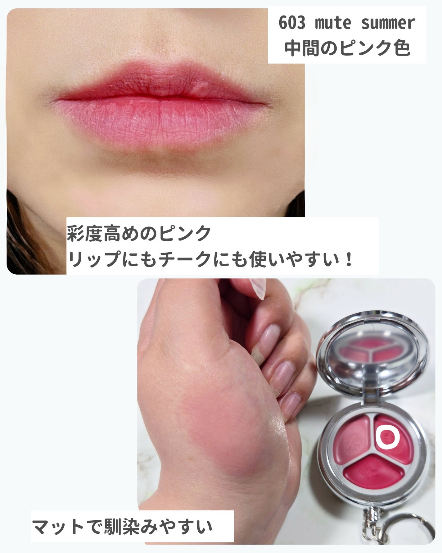 ブラーリングタイムトゥーキスアンドブラッシュ/Dinto/口紅を使ったクチコミ(4枚目)