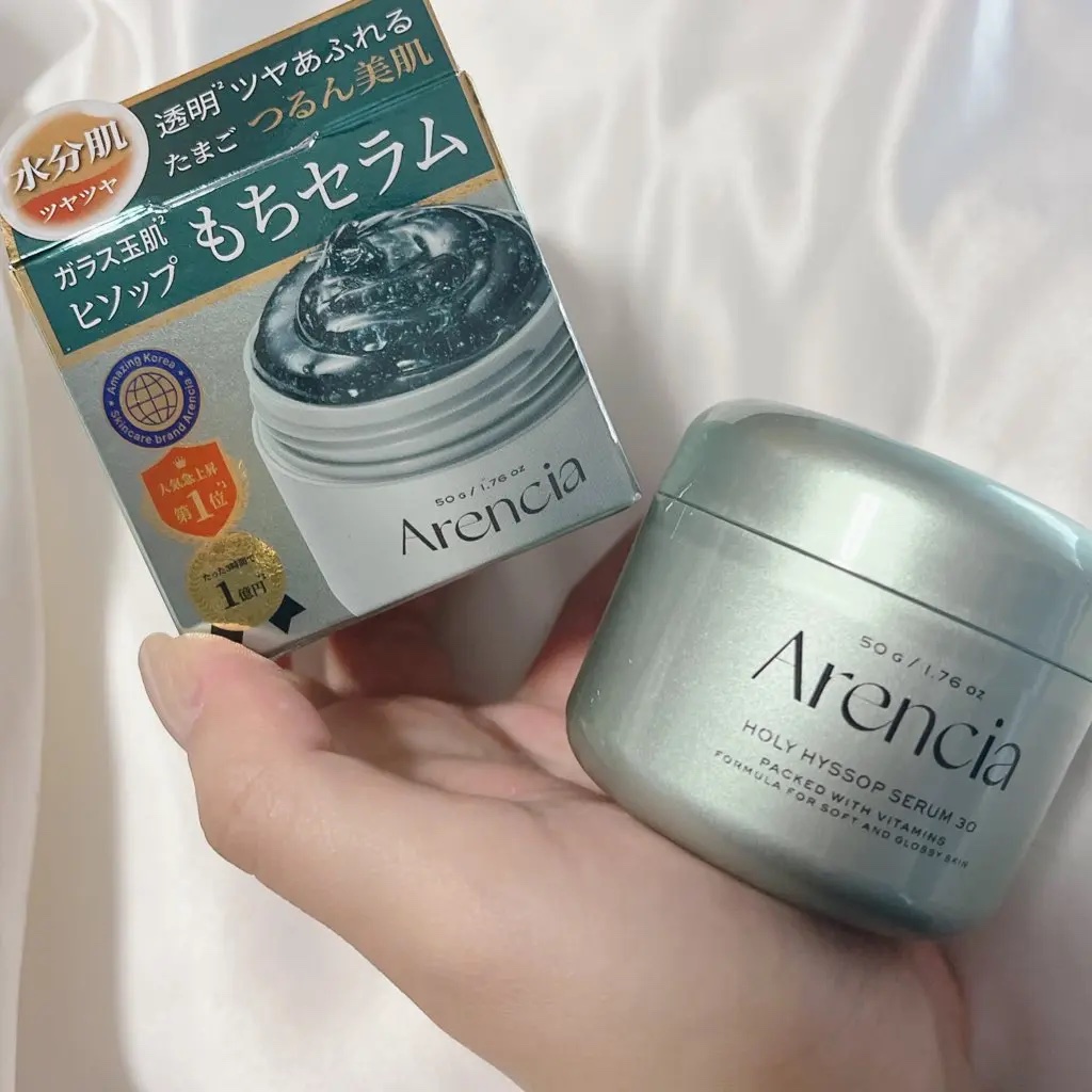 ホーリーヒソップ もちセラム/アレンシア/美容液を使ったクチコミ（1枚目）