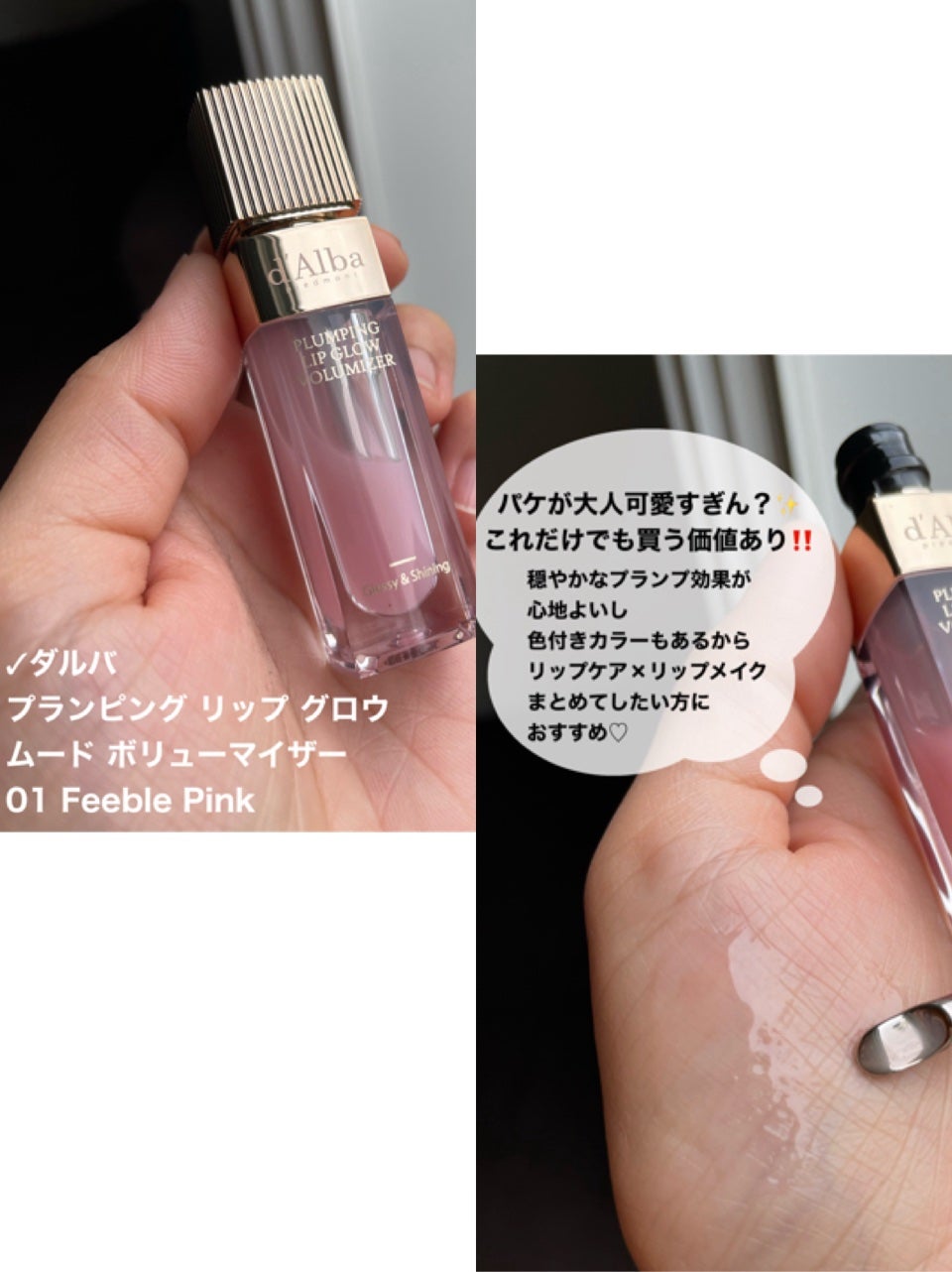 インスパイアスキニーカーリングマスカラ/mude/マスカラを使ったクチコミ(5枚目)