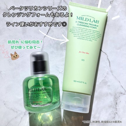 ベターツリカン肌荒れ美容液/Mildlab/美容液を使ったクチコミ(4枚目)