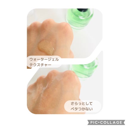 らいむ on LIPS 「Mildlabマイルドラボベータツリカン美容液みど玉美容液の愛..」(3枚目)