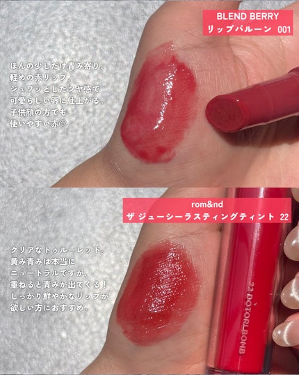 リップアーマー/KiSS/口紅を使ったクチコミ(4枚目)