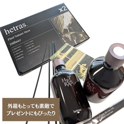 ãžãã©ã¹å€§å®¹éãã£ãã¥ãŒã¶ãŒ/hetras/ãã®ä»ã䜿ã£ãã¯ãã³ãïŒ3æç®ïŒ