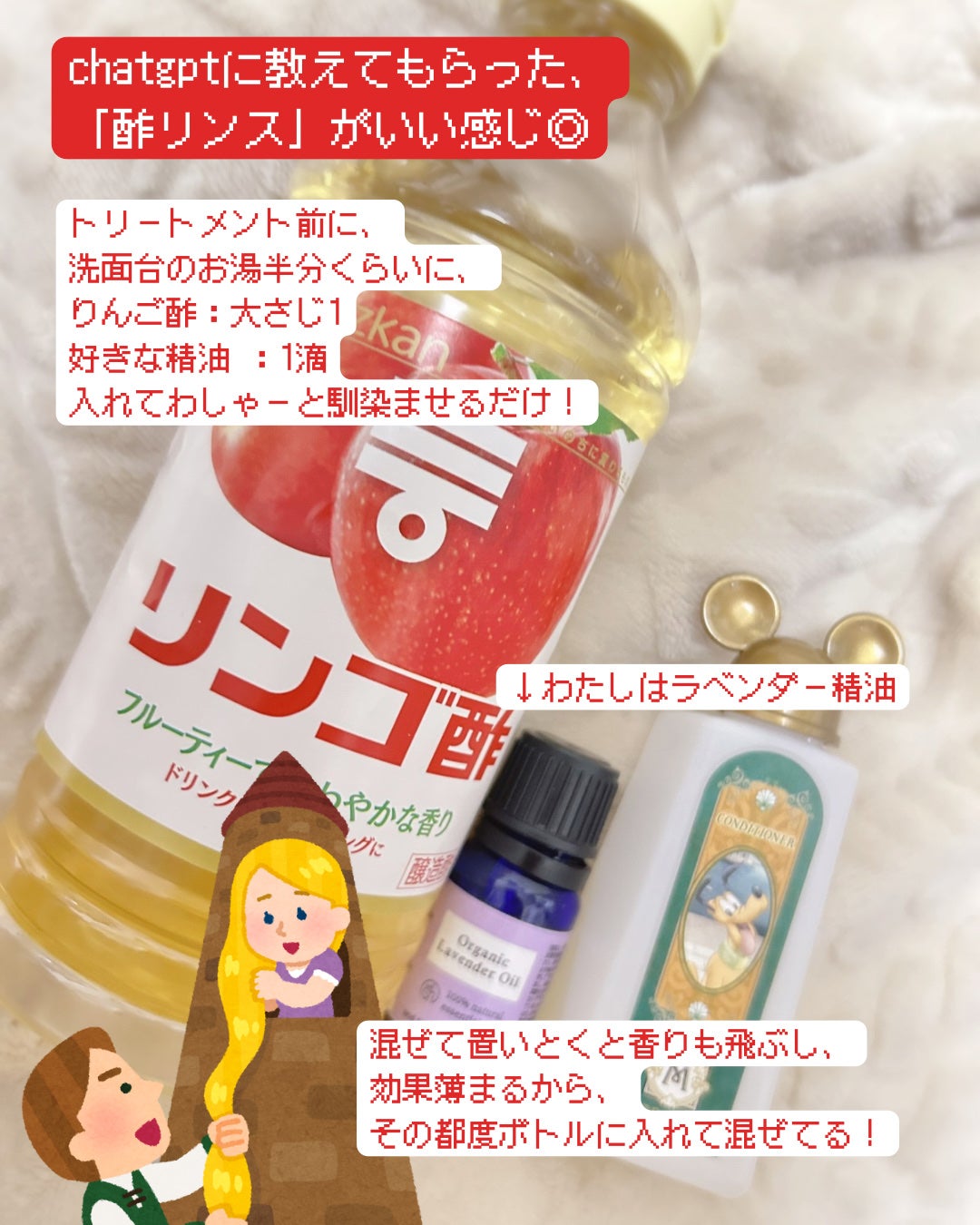 リンゴ酢/ミツカン/りんご酢を使ったクチコミ(1枚目)