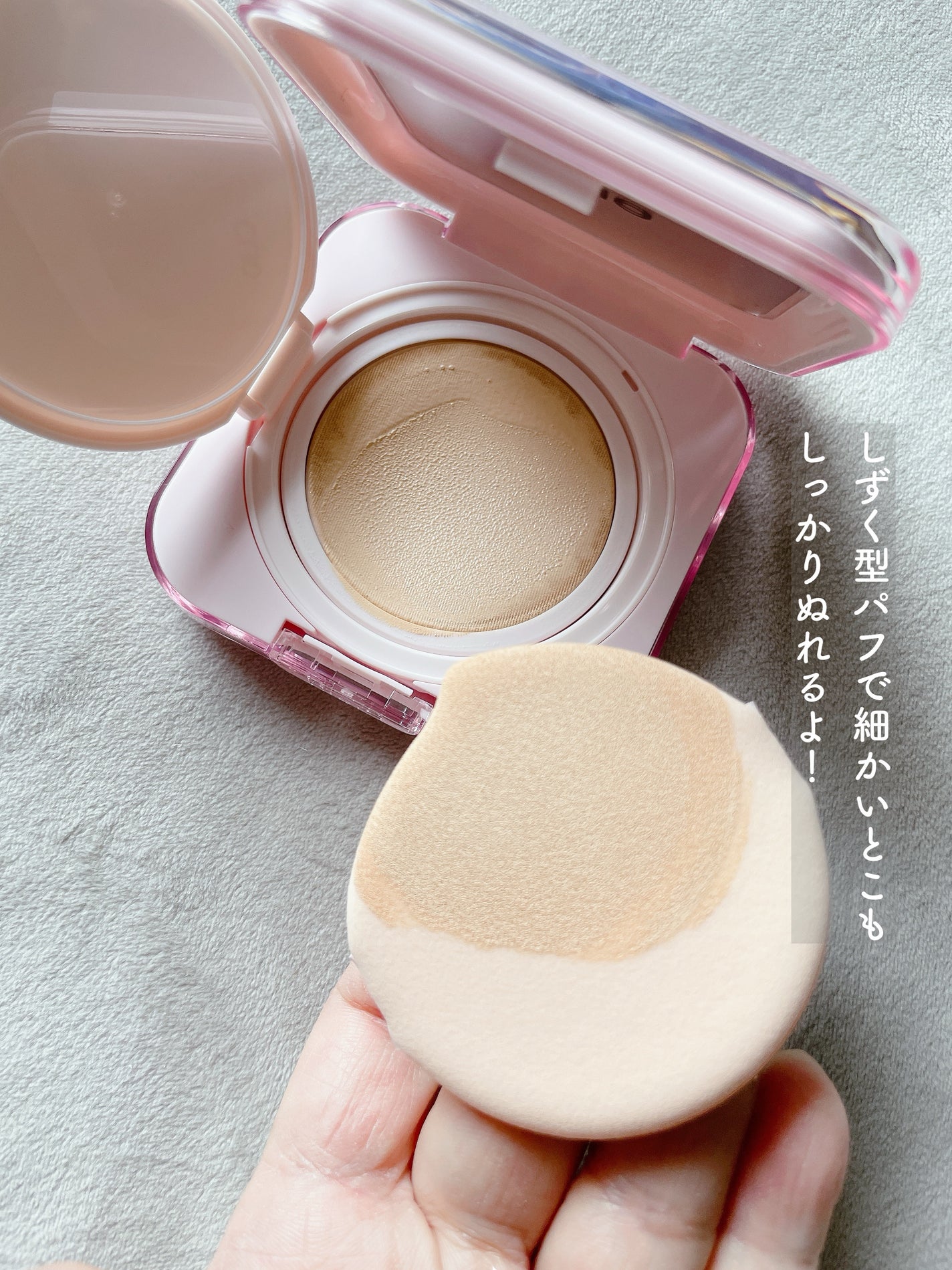 キルカバー メッシュ グロウ エッセンシャル クッション/CLIO/クッションファンデーションを使ったクチコミ(6枚目)