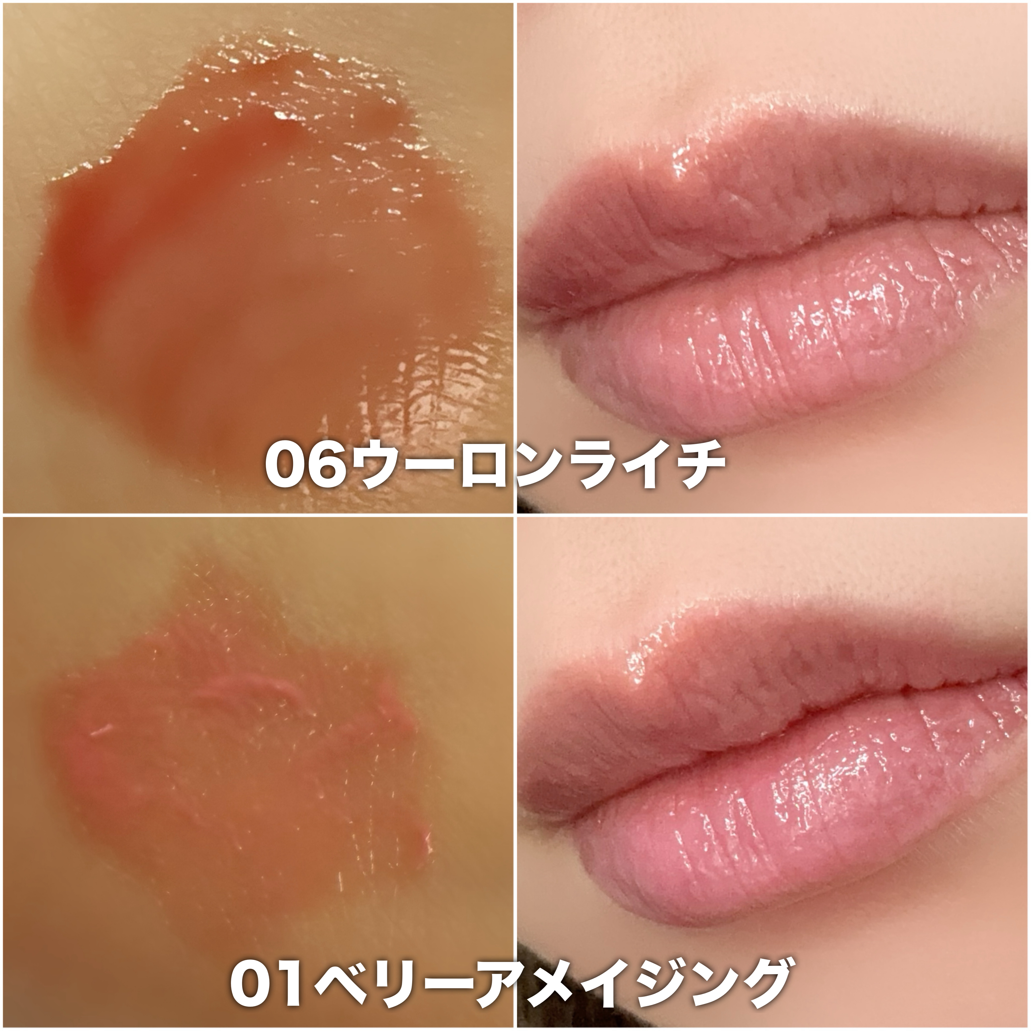 カラーグラム タンフルグラスティントミルク/Colorgram/リップティントを使ったクチコミ（3枚目）