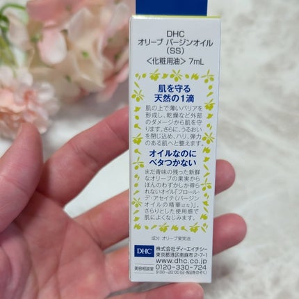 DHC オリーブバージンオイル/DHC/フェイスオイルを使ったクチコミ(3枚目)
