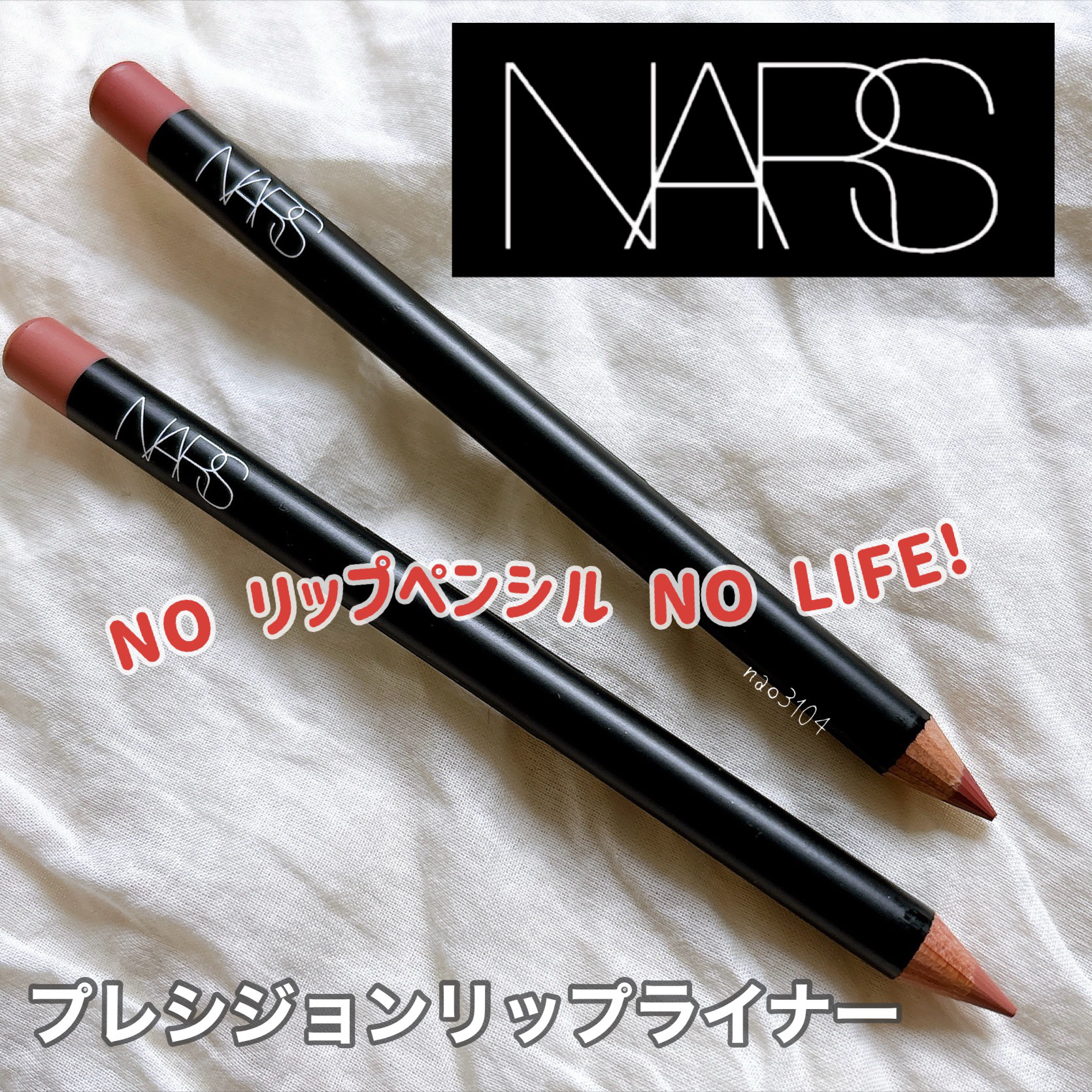 NARS プレシジョンリップライナーのクチコミ「＊ #NARS #ナーズ ＊
✔︎#プレシジョンリップライナー

/ 9071 #HALONG.....」（1枚目）