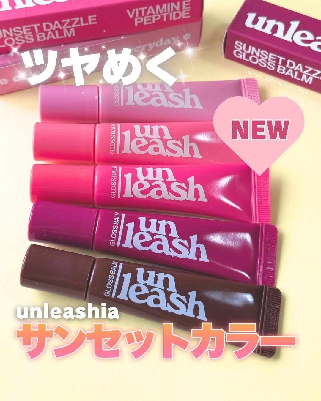 Sunset Dazzle Gloss Balm/unleashia/リップグロスを使ったクチコミ(1枚目)