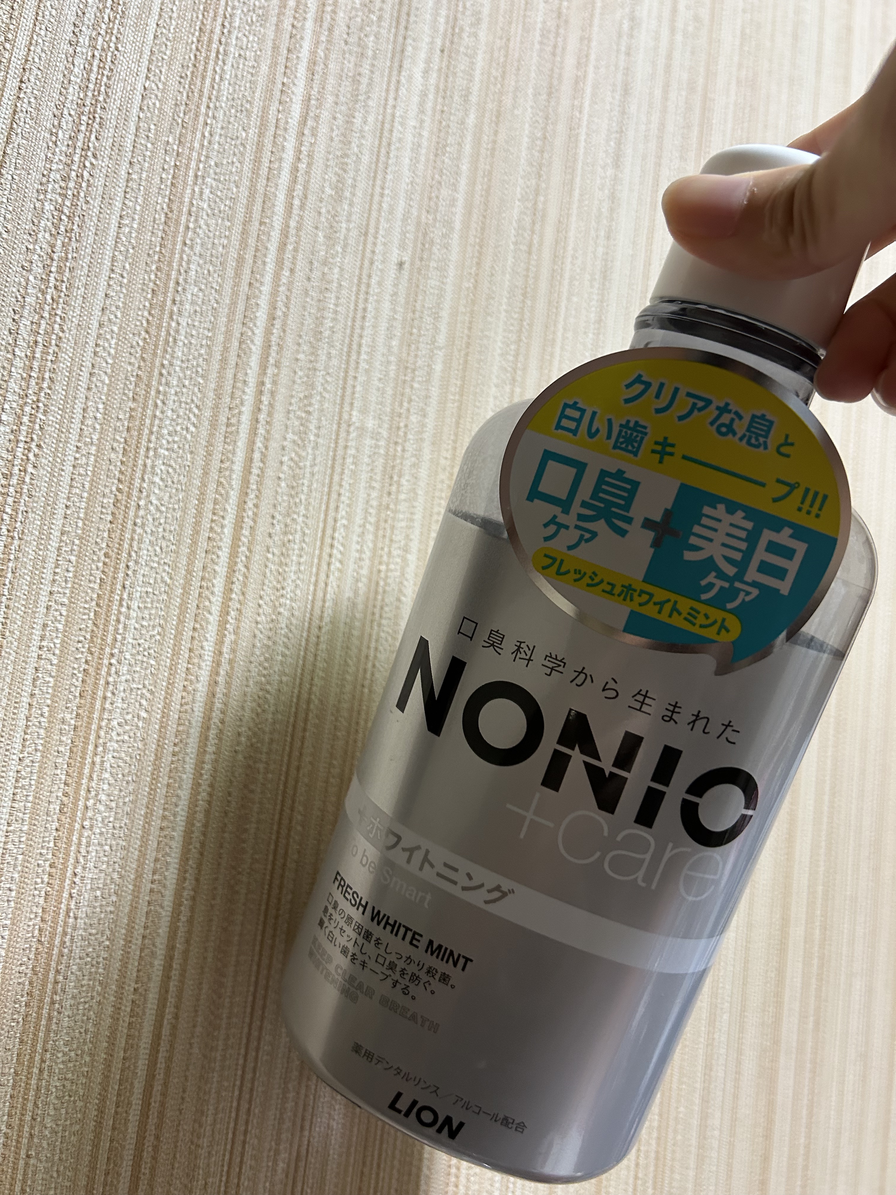 NONIOプラスホワイトニングデンタルリンス/NONIO/マウスウォッシュ・スプレーを使ったクチコミ（1枚目）