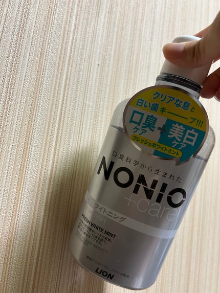 NONIOプラスホワイトニングデンタルリンス/NONIO/マウスウォッシュ・スプレーを使ったクチコミ(1枚目)