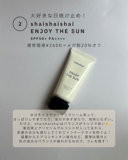 スキンレイヤーフィットクッション/ABOUT TONE/クッションファンデーションを使ったクチコミ(3枚目)