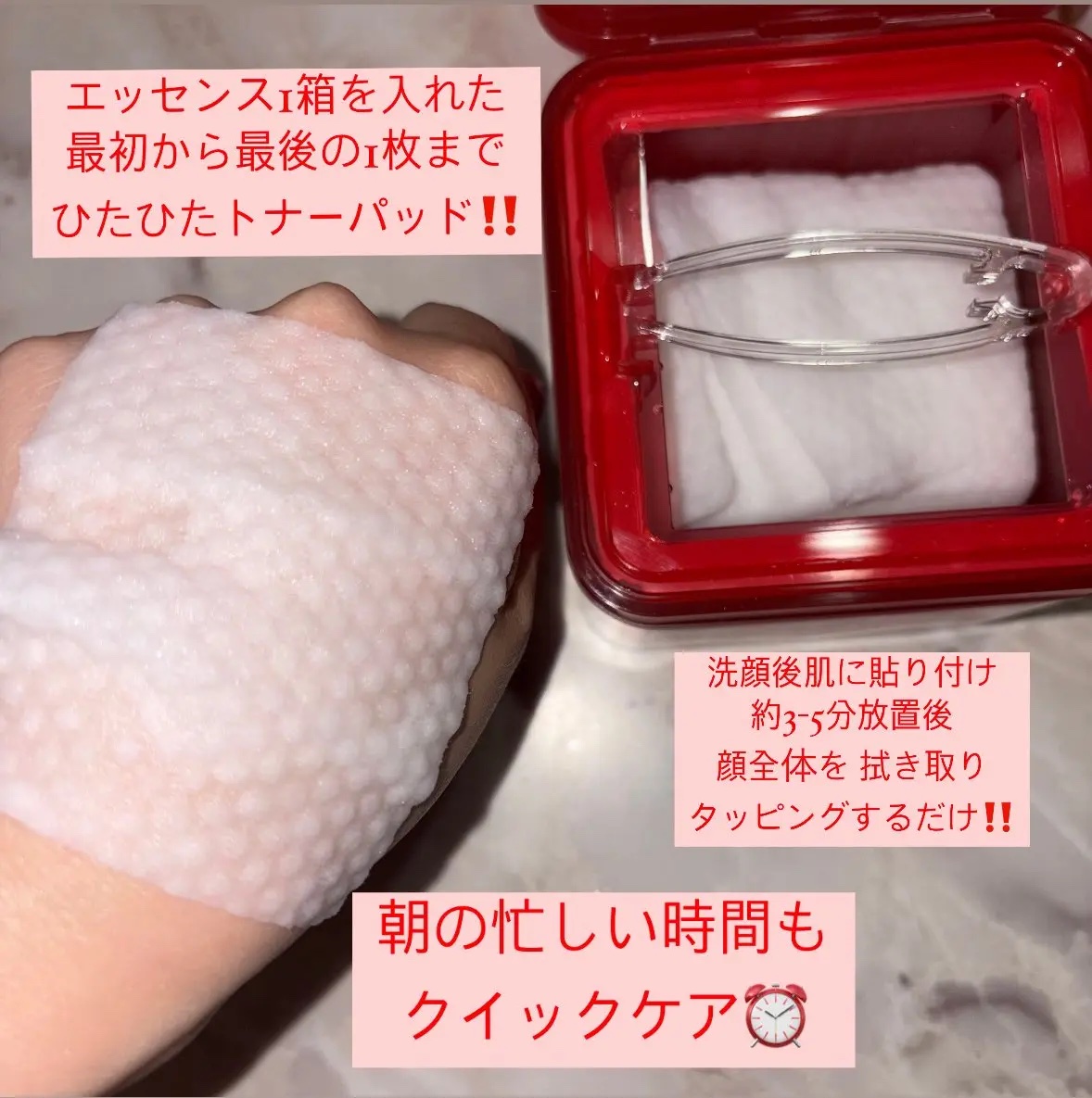 AZケア トナーパッド/VT/トナーパッドを使ったクチコミ（3枚目）