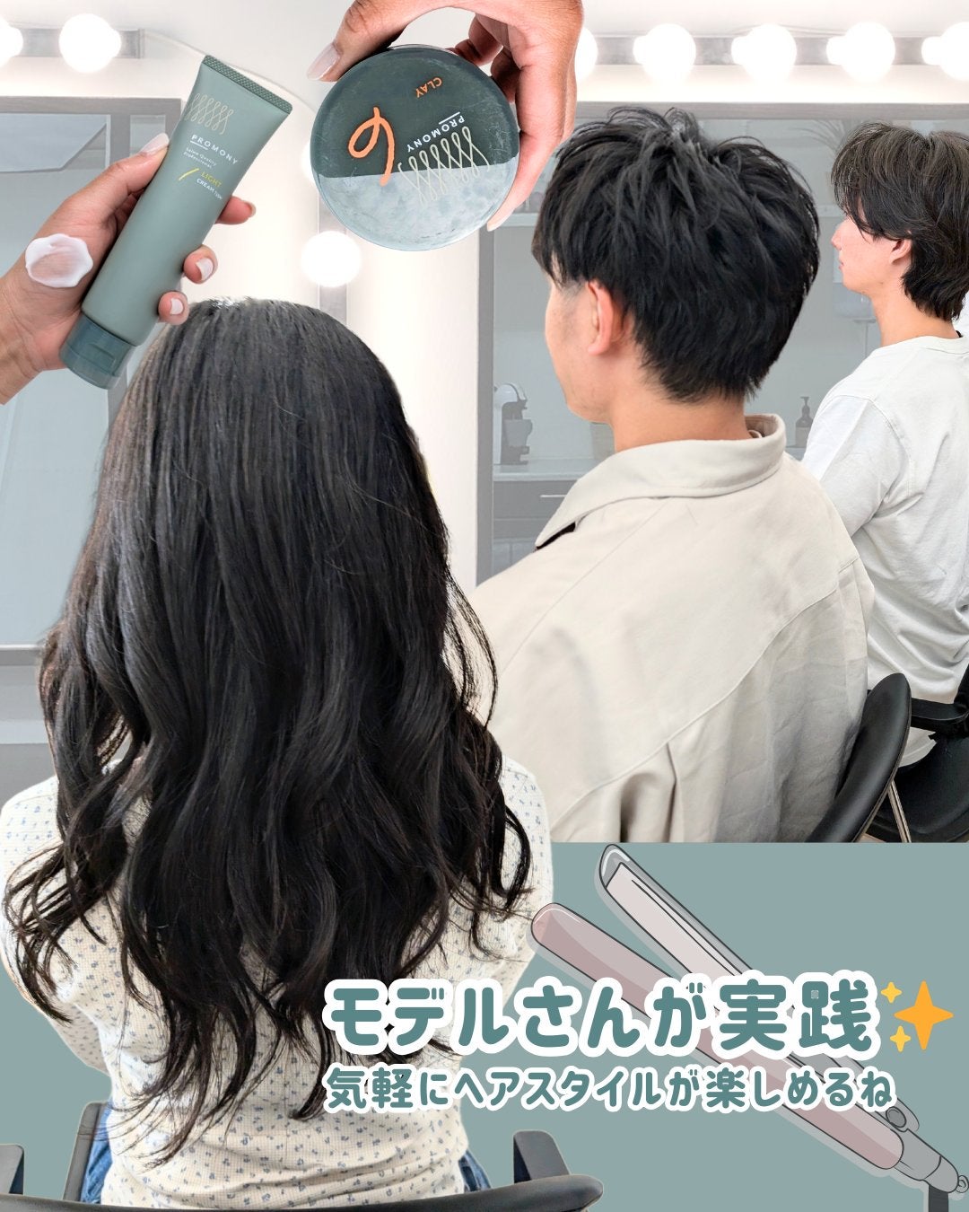 プロモニー 1 ライト/PROMONY/ヘアワックス・クリームを使ったクチコミ(8枚目)