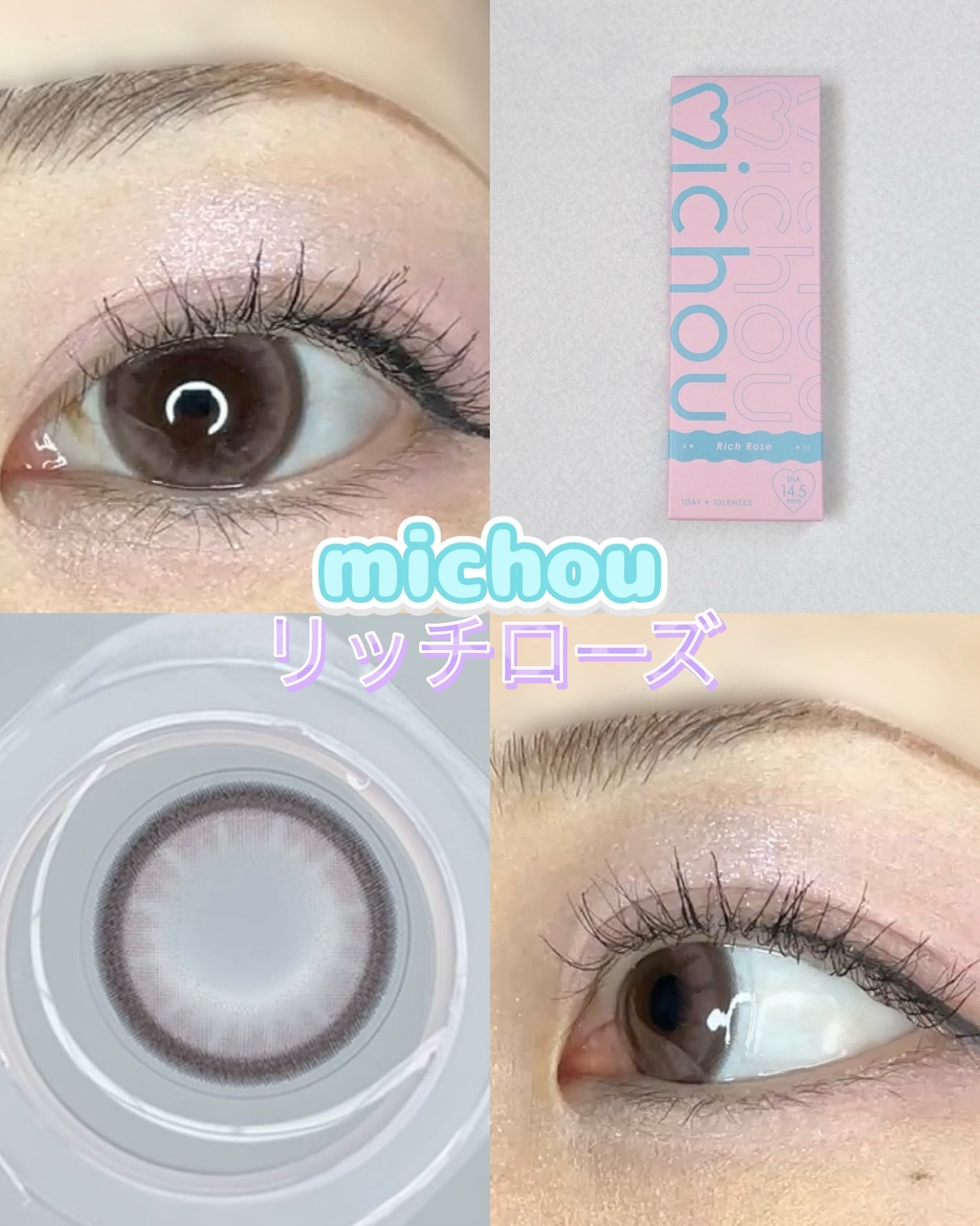 michou 1day/michou/ワンデー(1DAY)カラコンを使ったクチコミ(1枚目)
