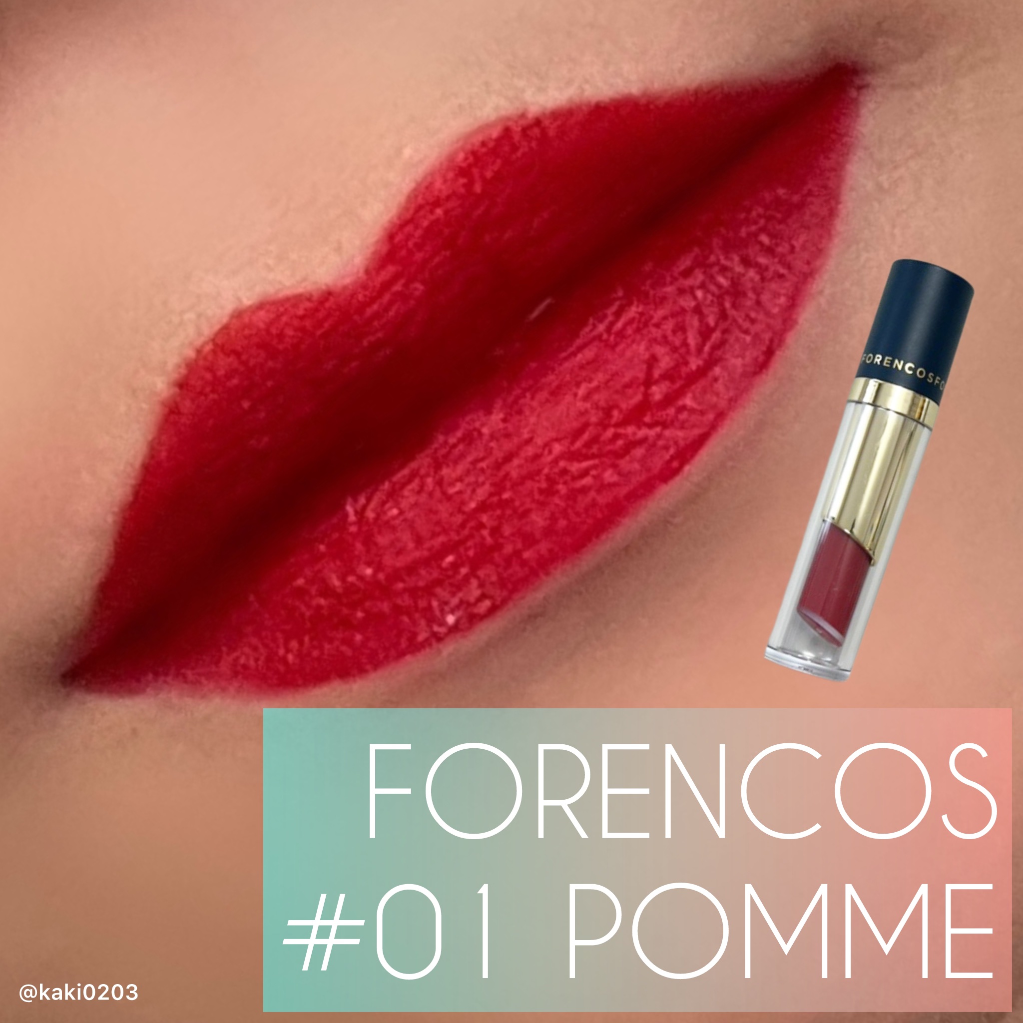 タトゥーベルベットティント/フォレンコス/リップティントを使ったクチコミ（1枚目）