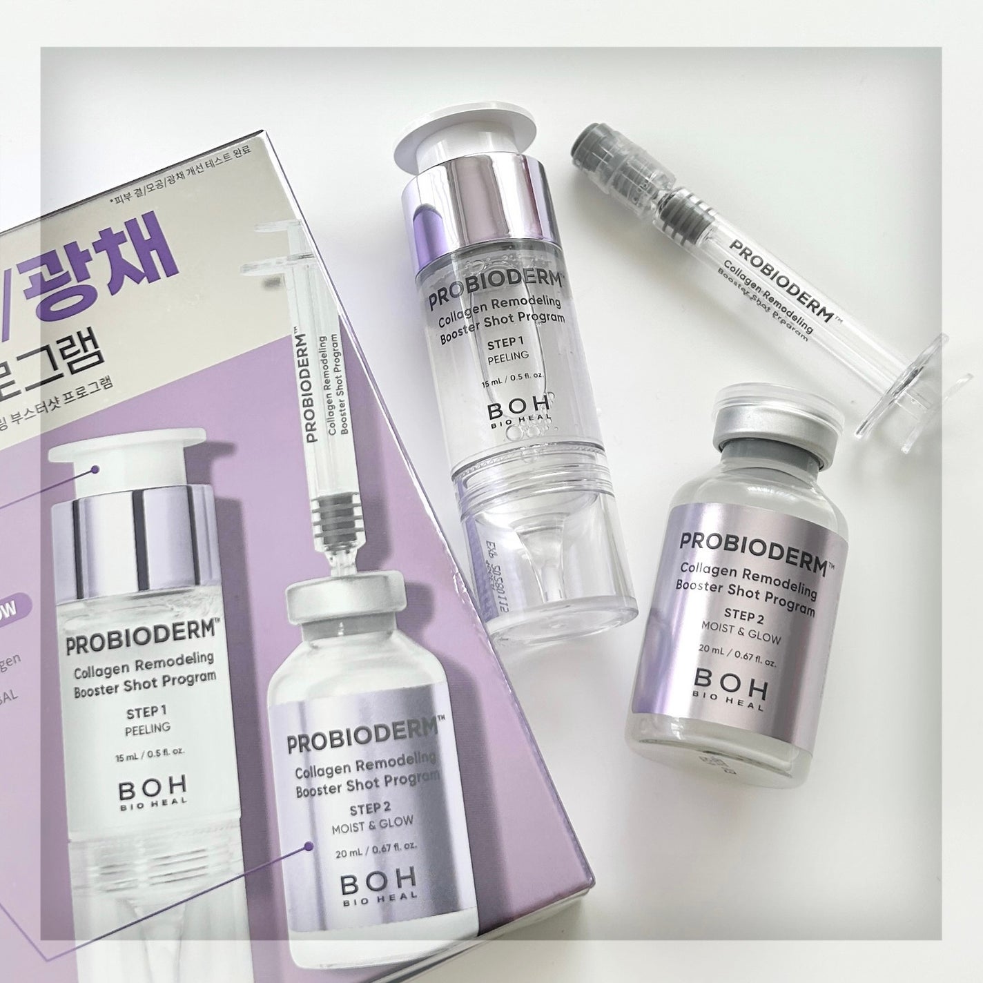 プロバイオダーム™ コラーゲン リモデリング ブースターショット プログラム/BIOHEAL BOH/美容液を使ったクチコミ(1枚目)