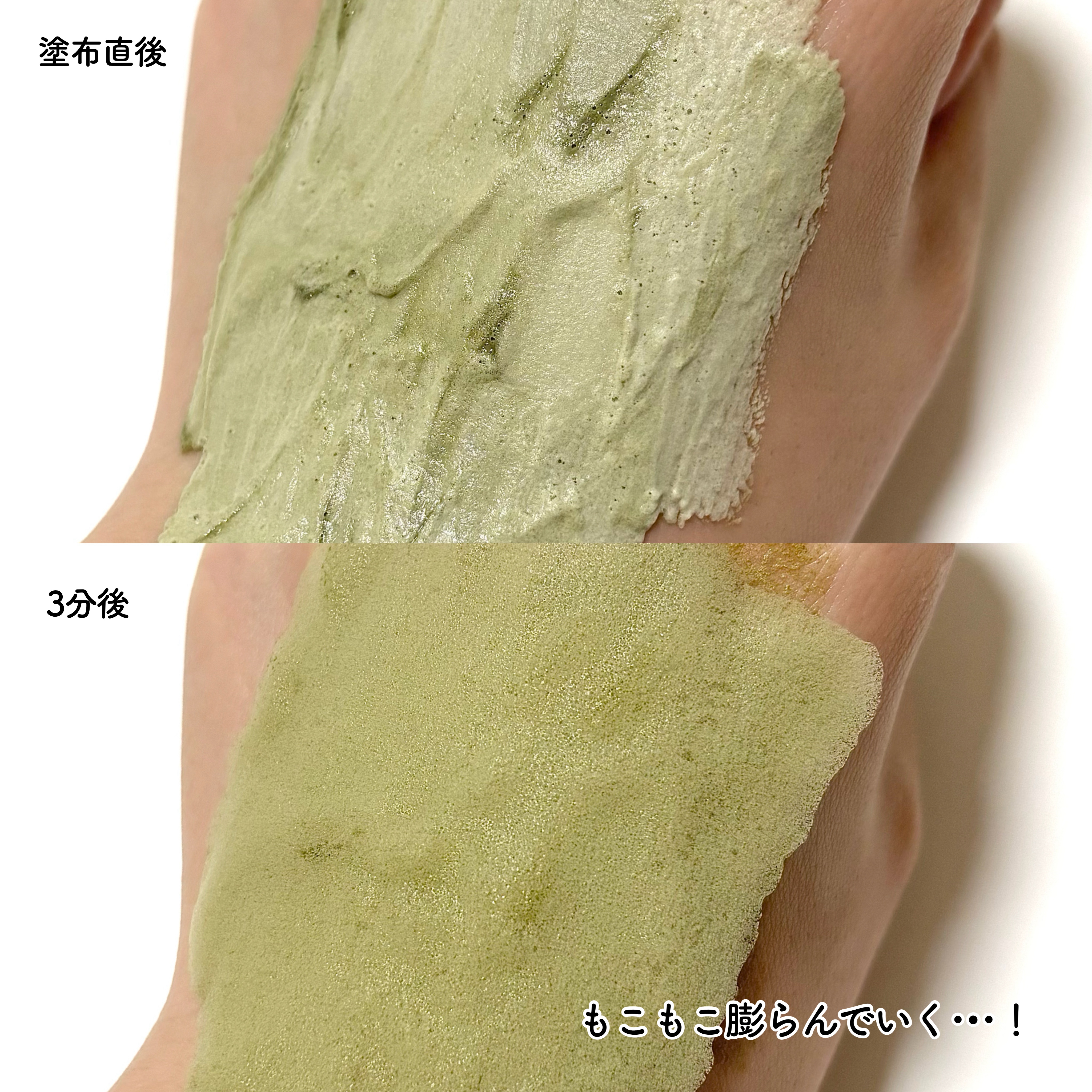 ホーリーバジル炭酸バブルパック/P.CALM/洗い流すパック・マスクを使ったクチコミ（3枚目）