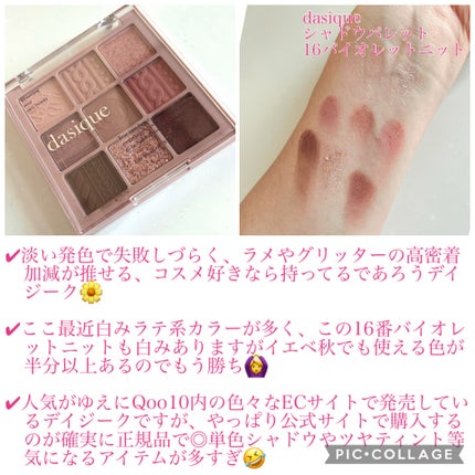 センムル シャドウ ボックス(1)/the SAEM/アイシャドウパレットを使ったクチコミ(3枚目)